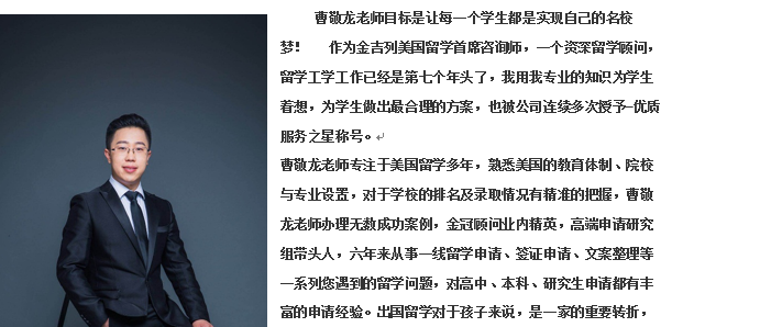 拿到美国大学录取后签证流程