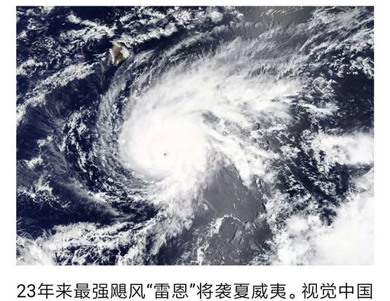 突发，8月SAT北美夏威夷考场因飓风取消！