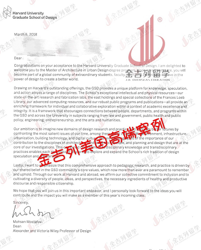 哈佛大学建筑学录取案例