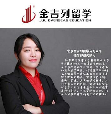 爱尔兰留学，专升硕不是问题