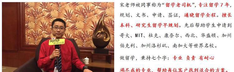 美国本科申请的“十宗罪”