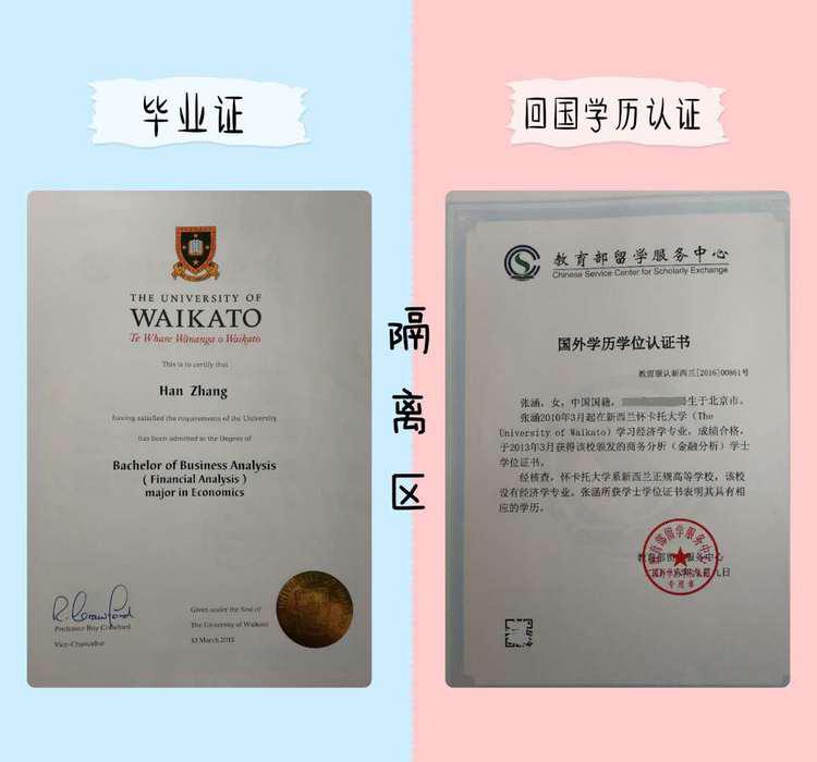 成功案例林肯跨专业硕士录取