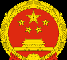 新西兰境内更换新护照