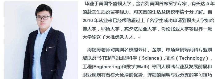 美国最牛的工业设计院校及专业详解！