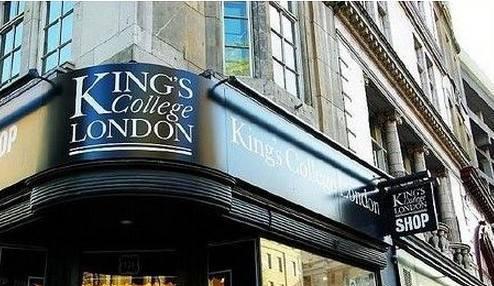 伦敦大学国王学院更新2018课程