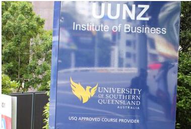 UUNZ商学院